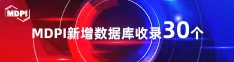 bbb骚淫喜报 | 11月，30个期刊被数据库收录！